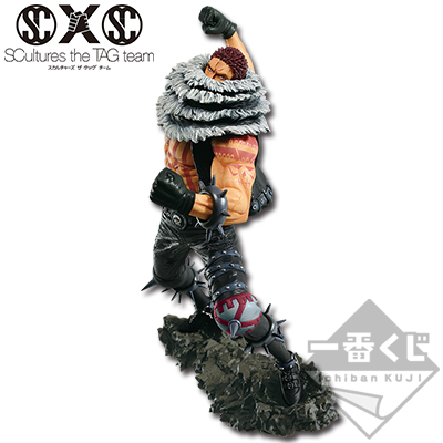 Katakuri BATTLE Figur