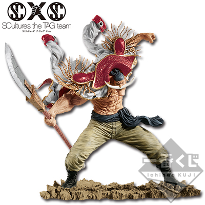 Whitebeard BATTLE Figur