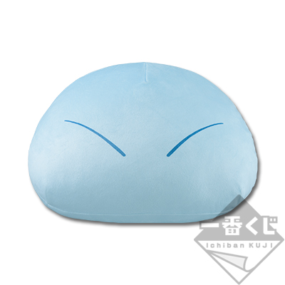 Anime Ver. Rimuru Plüschtier