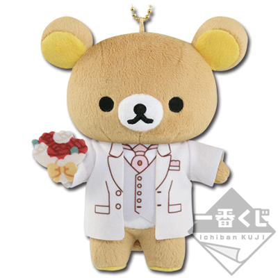 Rilakkuma Plüschtier Kashii Otoya Ver.