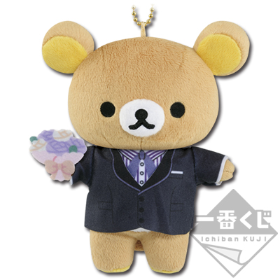 Rilakkuma Plüschpuppe Aoi Bijin Ver.