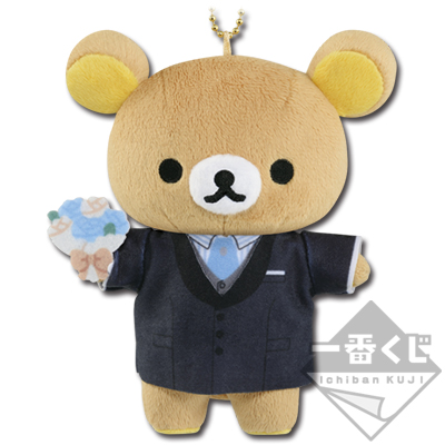 Rilakkuma Plüschpuppe Camus Ver.