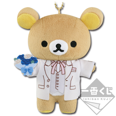 Rilakkuma Plüschtier Hijiri Masato Ver.