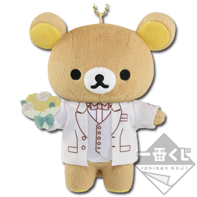 Rilakkuma Plüschtier Shinomiya Natsuki Version