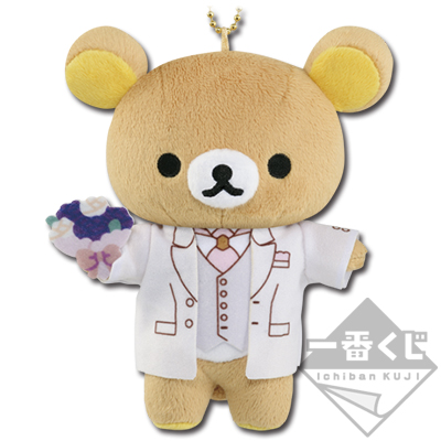 Rilakkuma Plüschtier Ichinose Tokiya Version