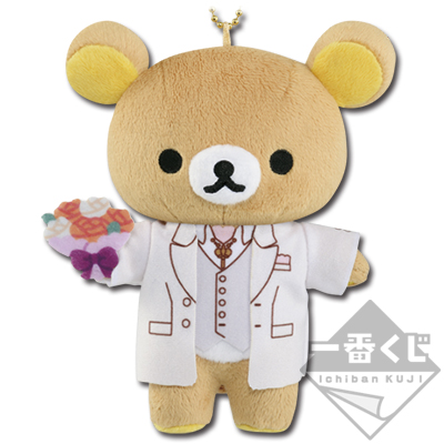 Rilakkuma Plüschtier Jinguuji Ren Version