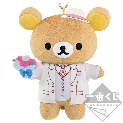 Rilakkuma Plüschtier Kurusu Shou Ver.
