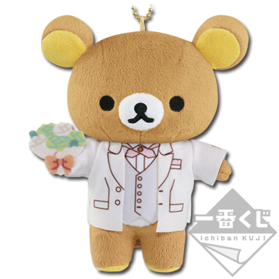 Rilakkuma Plüschtier Aishima Cecil Ver.