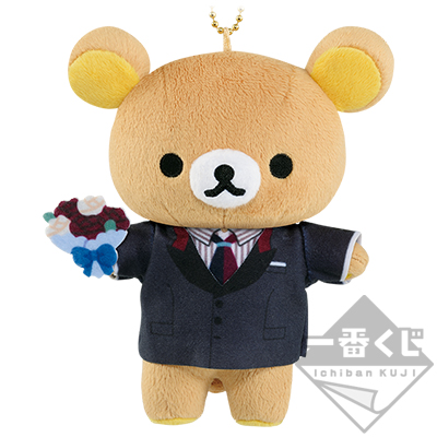 Rilakkuma Plüschtier Kurosaki Ranmaru Ver.