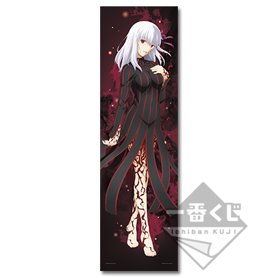 Sakura Matou Visuelles Tuch