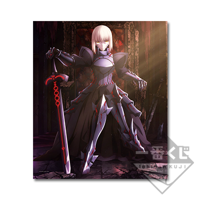 Saber Alter Visuelles Tuch
