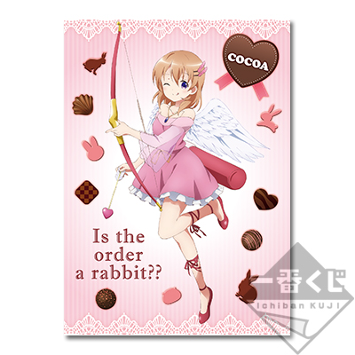 Cocoa Visuelles Poster