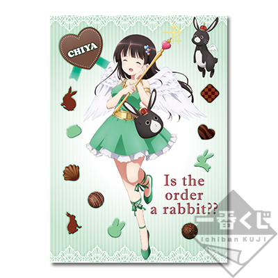 Chiya Visual Cross