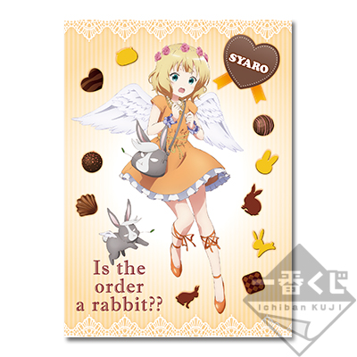 Syaro Visual Cross