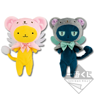 Tragbares Maskottchen Plüschfigur Bärenstil