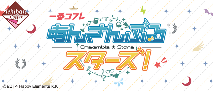 Ichiban Cofre Ensemble Stars!
