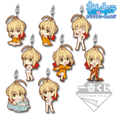 Saber ver. Gummianhänger