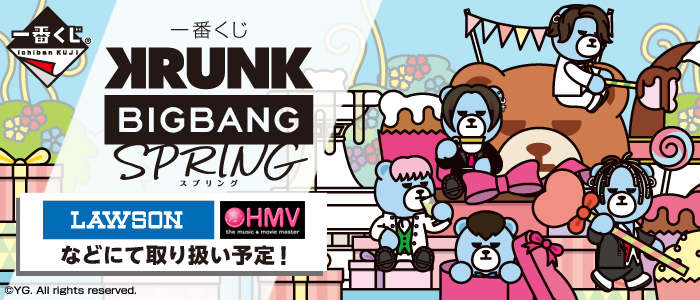 KRUNK×BIGBANG SPRING