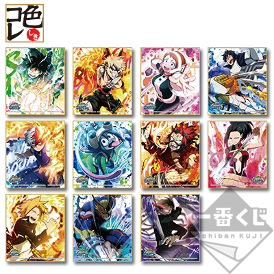 Illustrationskarte feat. SMASH RISING
