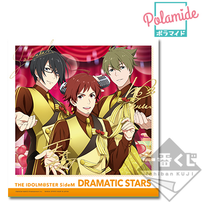 DRAMATIC STARS Polaroid