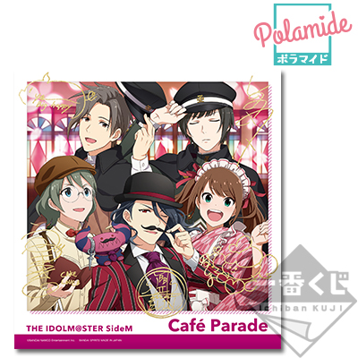 Café Parade Polaroid