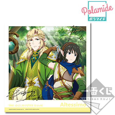 Altessimo Polaroid