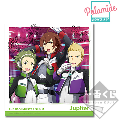 Jupiter Polaroid