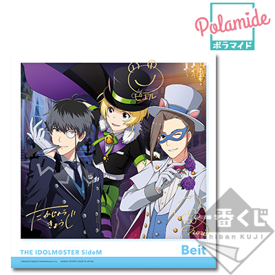 Beit Polaroid