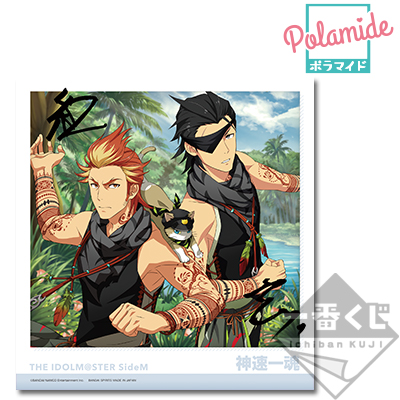 Shinsoku Ichikon Polaroid