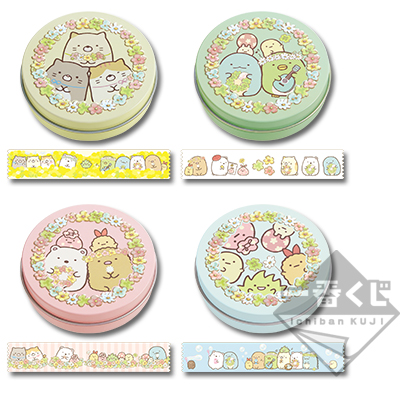 Blumen-Blechdose Washi-Tape