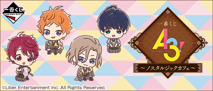 A3! ~Nostalgic Cafe~