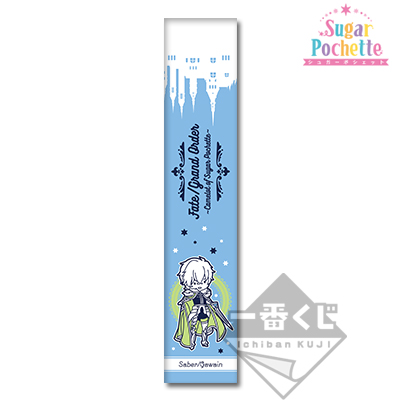 Saber/Gawain Langhandtuch
