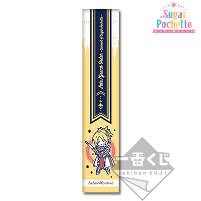 Saber/Mordred Langes Handtuch