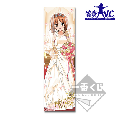 Miho Nishizumi Lebensgroßes Visual Cross