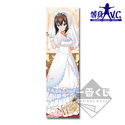 Maho Nishizumi Lebensgroßes Visual Cross