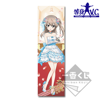 Arisu Shimada Lebensgroßes Visual Cross