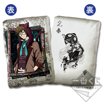 Nikaidou Yamato Spielkarten-Design Kissen
