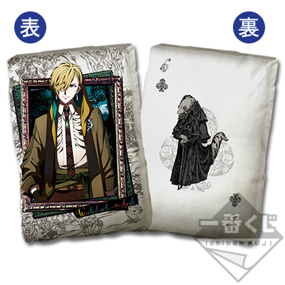 Rokuyomi Nagi Trump-Design Kissen