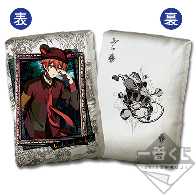 Nanase Riku Trümpfe-Design Kissen