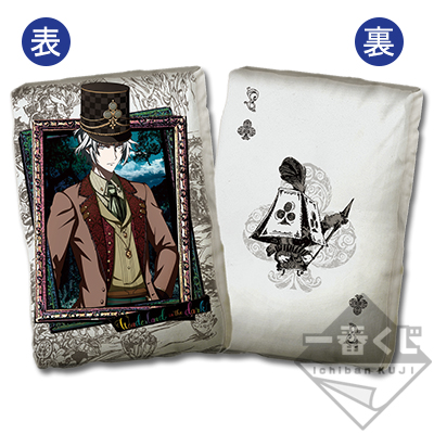 Yaotome Gaku Trümpfe-Design Kissen