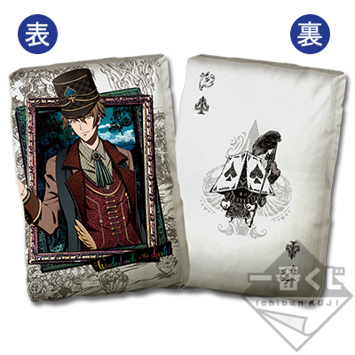 Juu Ryunosuke Spielkarten-Design Kissen