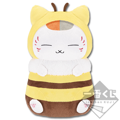 Honeybee Plüsch ~Last One Ver.~