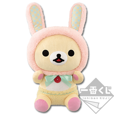 Korilakkuma Plüschtier
