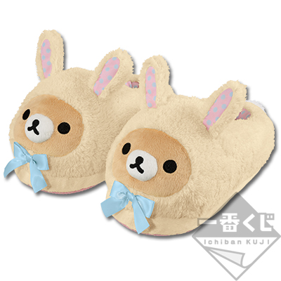 Rilakkuma Hausschuhe