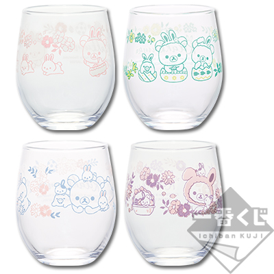 Glas