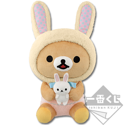 Rilakkuma Plüschtier