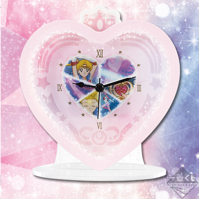 Uhr ~Moon Cosmic Power Makeup~
