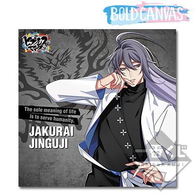 Jakurai Jingūji Leinwanddruck