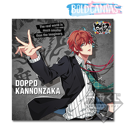 Doppo Kannonzaka Leinwand