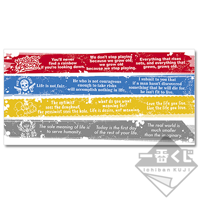 Handtuch mit frecher Schrift